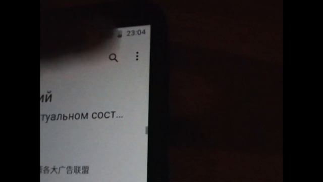 Установка xposed на Honor 7a / Huawei Y5 lite 2018 смотреть онлайн
