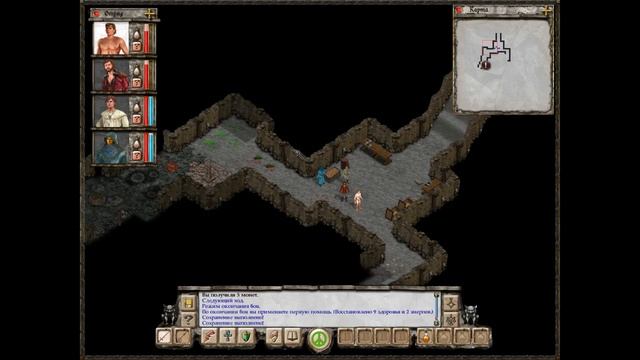 Avernum: Escape From the Pit (5) смотреть онлайн
