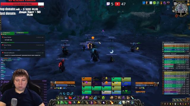 | WoW BFA | Г`уун Эпохальный! РДРУ 383. Маршрутка 7/8М. Розыгрыш в описании! смотреть онлайн
