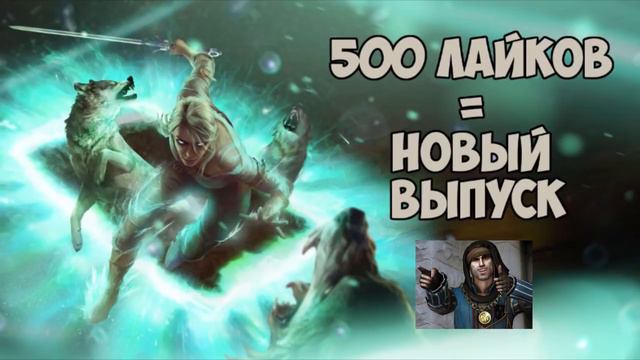 Гвинт. Пасхалки на картах! (выпуск #2) смотреть онлайн