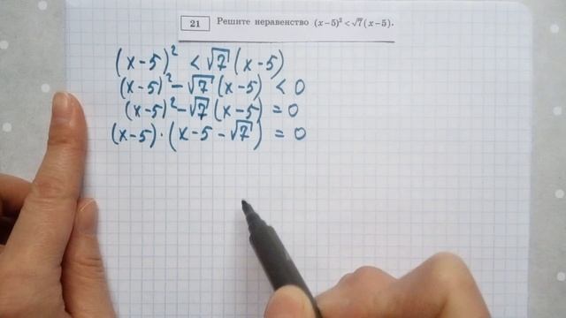 ОГЭ математика 2020 Ященко 4 ВАРИАНТ (1 и 2 часть) смотреть онлайн