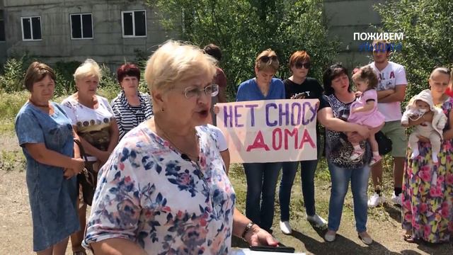 ПОЖИВЕМ-УВИДИМ 29.07.19 смотреть онлайн