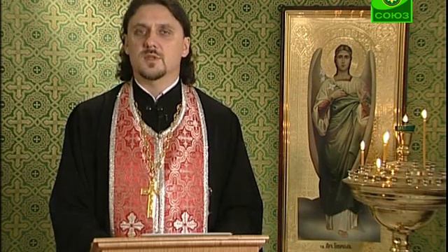 Читаем Евангелие вместе с Церковью. 15 ноября смотреть онлайн