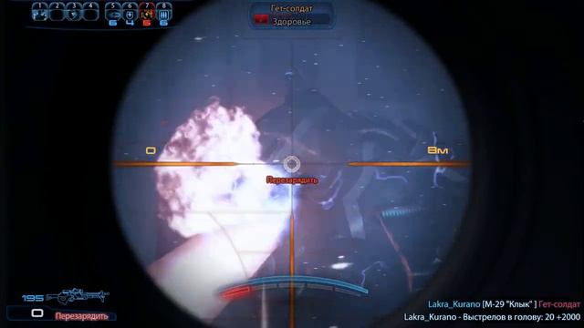 MassEffect3 жирный квариашка :3 смотреть онлайн