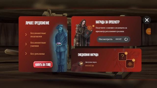 НАЧАЛО НОВОЙ ИСТОРИИ ? "Django: In Search Of Truth #1" смотреть онлайн