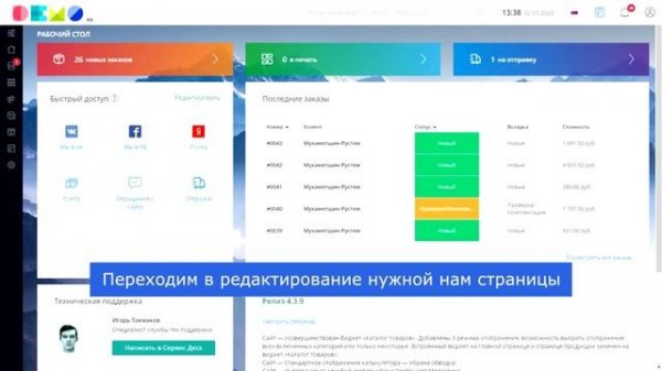 Справка | Виджет Яндекс.Отзывы