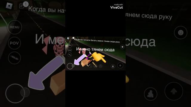 Как быстро бегать в evade #evade #glitch #баги #роблокс смотреть онлайн