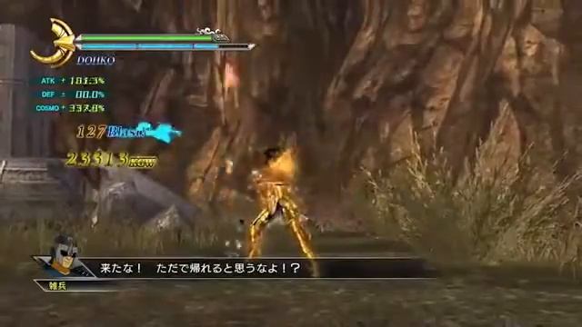 Saint Seiya Senki Sanctuary Battle - Libra Dohko Gameplay смотреть онлайн