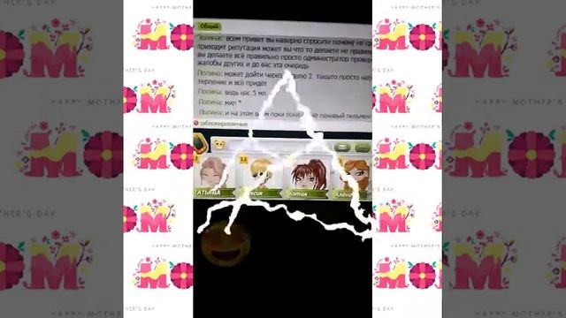 Почему не сразу приходит репутация в Аватарии смотреть онлайн