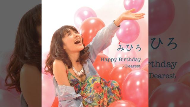 Dearest смотреть онлайн