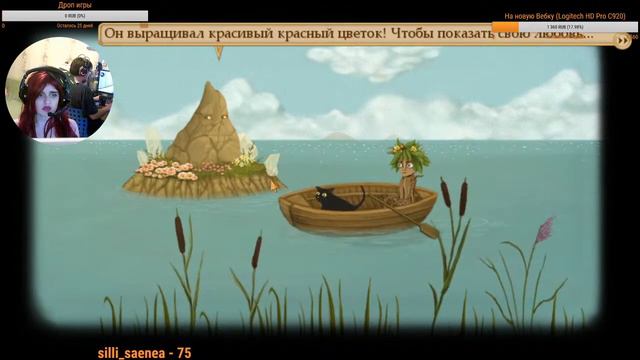 Прохождение Fran Bow глава 3 смотреть онлайн