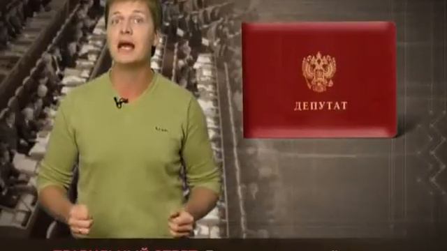 Парламентский урок 3-15 смотреть онлайн