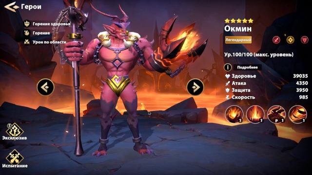 АКТУАЛЬНЫЙ ТИР ГЕРОЕВ ДЛЯ НОВИЧКОВ И НЕ ТОЛЬКО В INFINITE MAGICRAID!