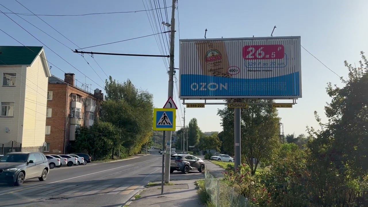 Ростов-на-Дону, ул. Сарьяна, 93 А смотреть онлайн