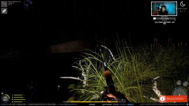 Русская Рыбалка 4 — Рак речной на реке Вьюнок смотреть онлайн