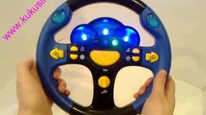 Руль "я тоже рулю"