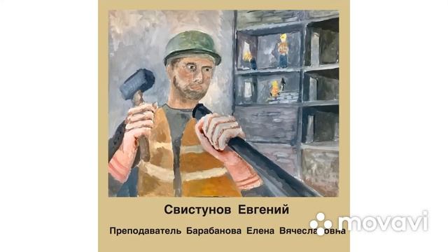 Онлайн-выставка творческих работ 