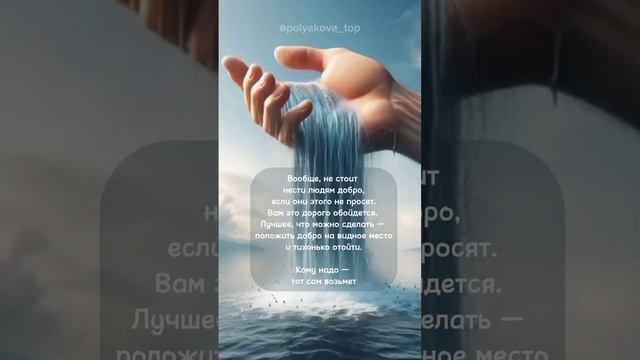 Очень важная вещь для поддержания самооценки