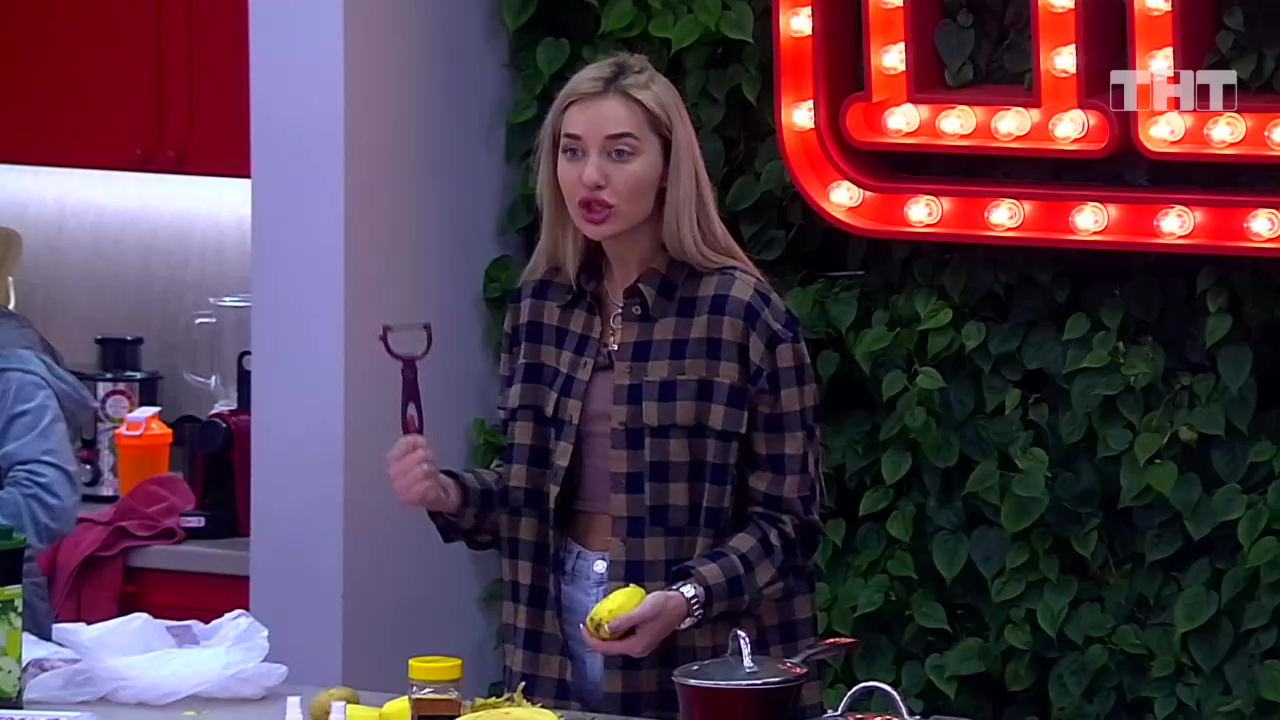 Дом-2: Я здесь не кухарка! смотреть онлайн