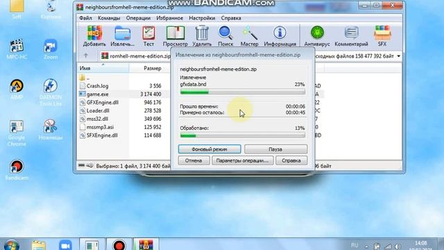 как достать соседа скачать на пк смотреть онлайн