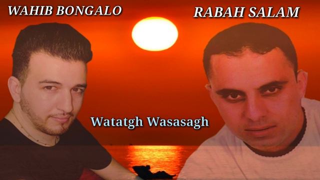 & Watatagh Wasasagh & Cover wahib bongalo [ Rif Music 2021 смотреть онлайн