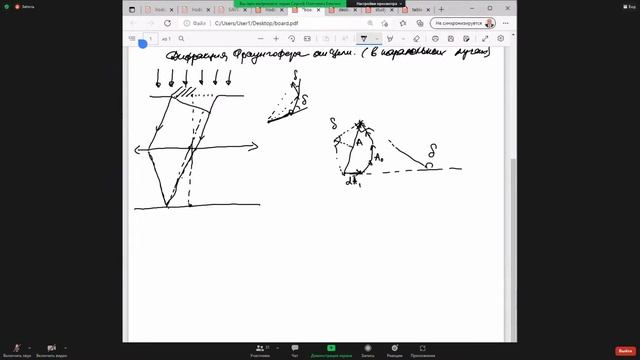 Физика №10 смотреть онлайн