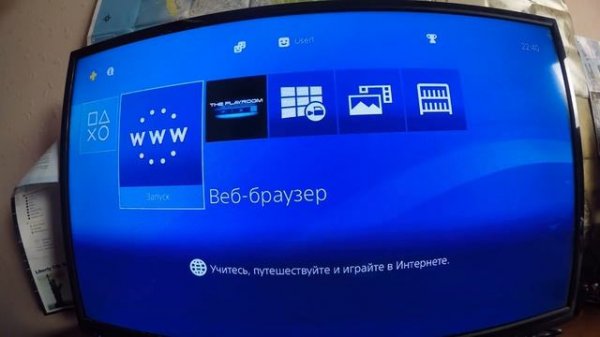 Взлом PS4. Простая инструкция
