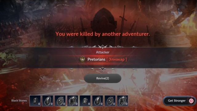 Black Desert Mobile Node War Win смотреть онлайн