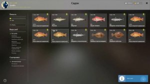 Троллинг На Патерностер ● Норвежское Море ● Путь Универсала ● Русская Рыбалка 4 #2