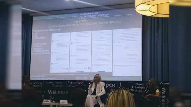 Бизнес-Форум Самара Ренессанс 31.07.2019 смотреть онлайн