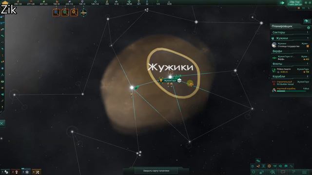 Обучение Stellaris