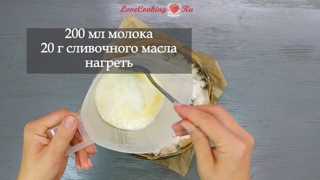 Насыпной вишнёвый пирог "Три стакана" - даже тесто замешивать не надо | Cherry pie | LoveCookingRu смотреть онлайн