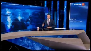 Часы и начало «Вестей в 20:00» [МСК +2] (Россия-1, 14.09.2021)