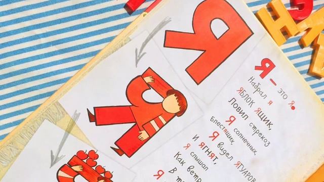 Книги про Буквы;) смотреть онлайн