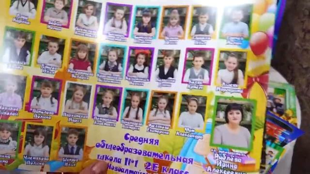 Общие фотографии для школьников смотреть онлайн