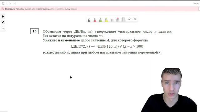 СТАТГРАД Информатика 25.10.2022 | Разбор всего варианта смотреть онлайн