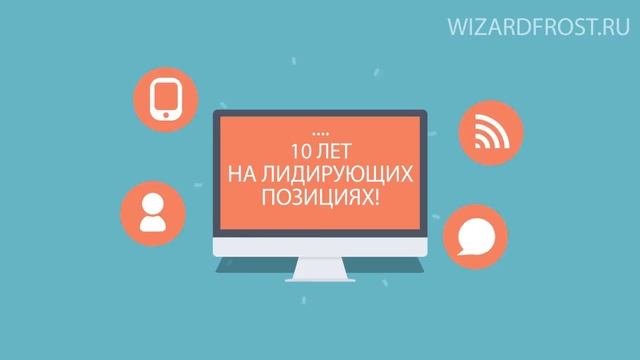 Ремонт бытовой техники. Wizardfrost. смотреть онлайн