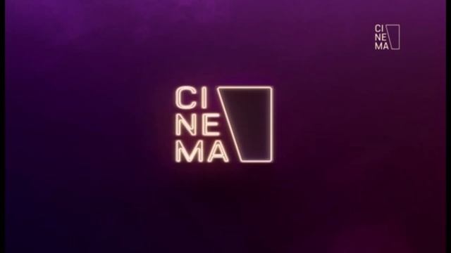 Заставка во время профилактики Cinema (20.04.2022)