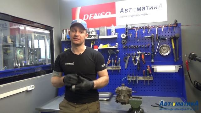 Замена муфты компрессора кондиционера. Replacement of the compressor clutch of the air conditioner смотреть онлайн