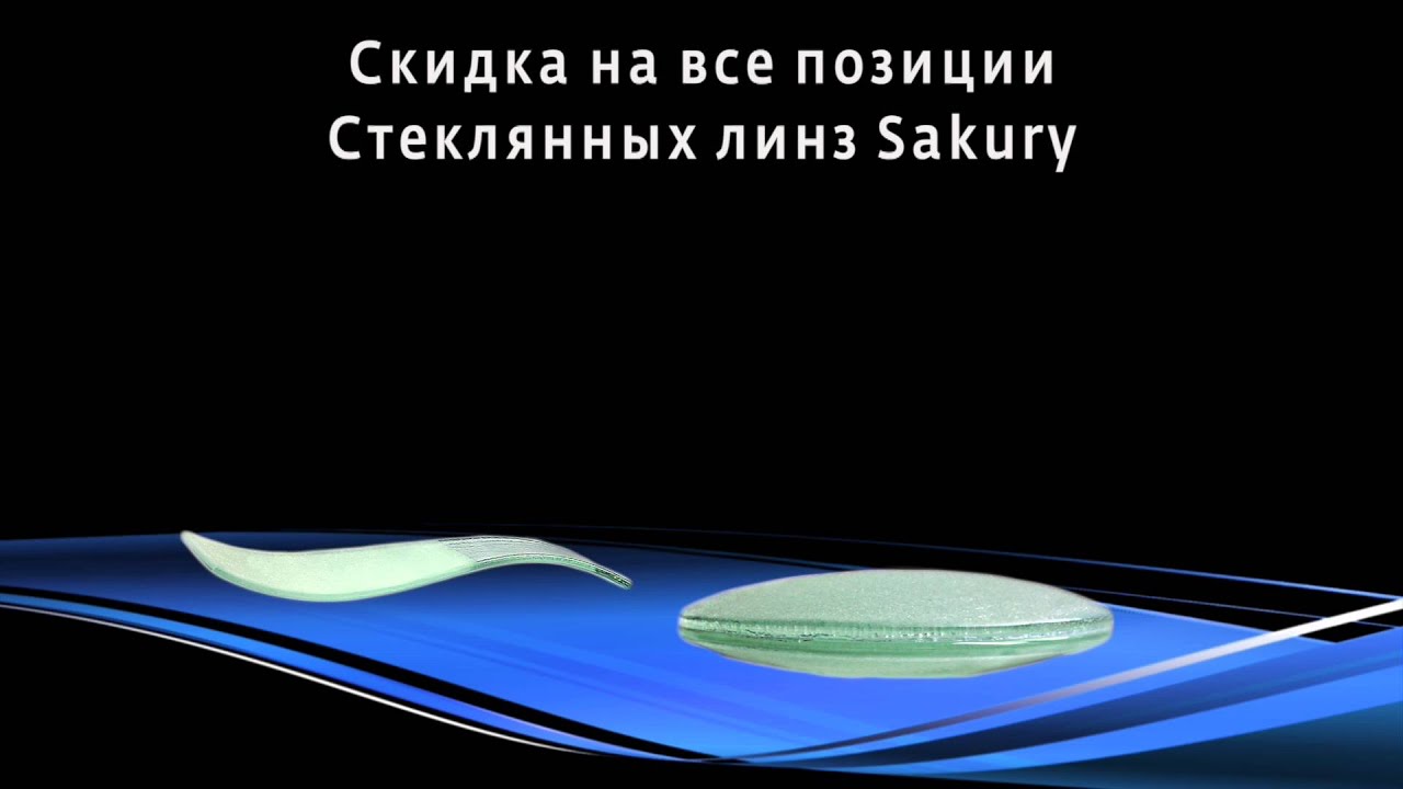 Акция 'Товар недели' с 11 по 17 января смотреть онлайн