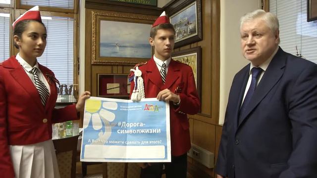 Встреча с руководителем партии 