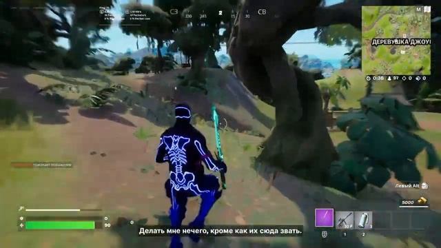 Задания "Идиллия" - 3 часть | Фортнайт 21 сезон смотреть онлайн