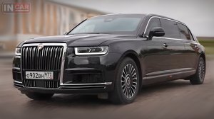 Представлен AURUS SENAT 2024 — все подробности