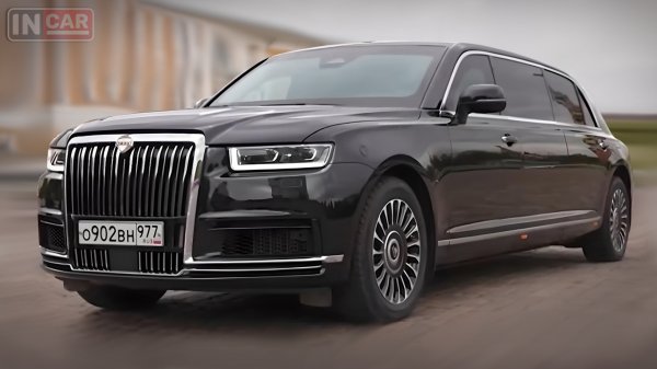 Представлен AURUS SENAT 2024 — все подробности