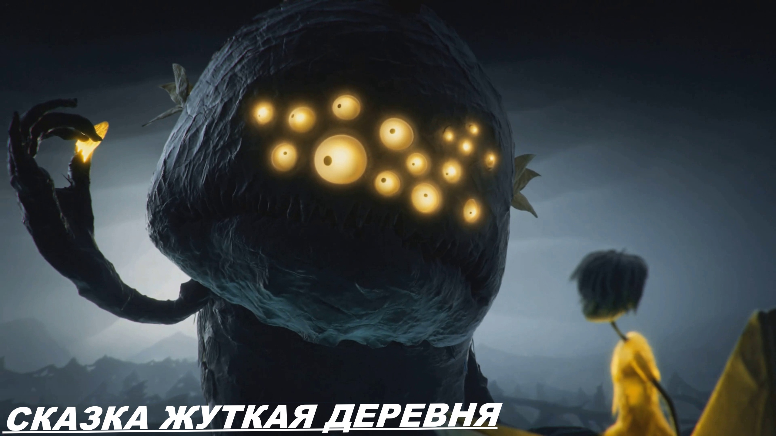 RESIDENT EVIL 8: VILLAGE Сказка [ЖУТКАЯ ДЕРЕВНЯ] смотреть онлайн