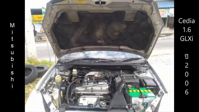 63,000 บาท สดผ่อนได้?Mitsubishi Cedia 1.6 GLXi ปี 2006? смотреть онлайн