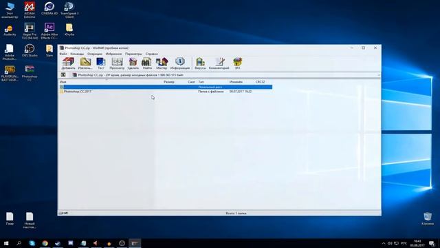 Как установить//Photoshop CC 2017//