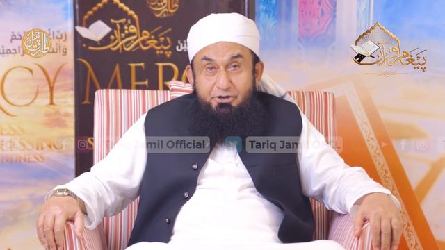 Quran Teaches Gentleness - Ep#05 Paigham-e-Quran S4 | Molana Tariq Jamil 17 April 2021 смотреть онлайн