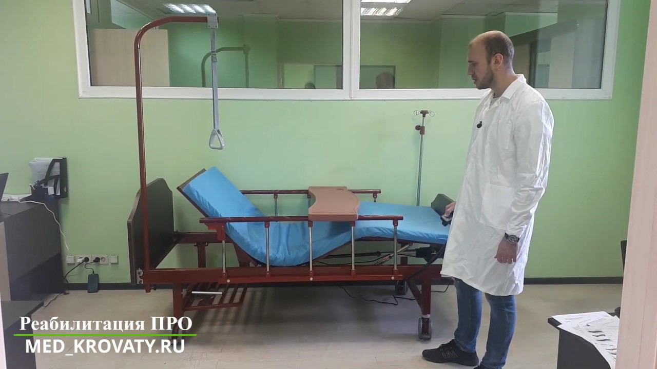 Обзор кровати функциональной медицинской КМР-08 смотреть онлайн