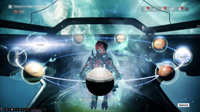 Warframe. Тест стрима!!! смотреть онлайн